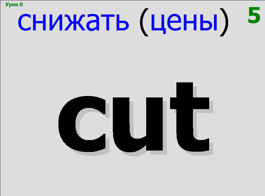 Проверка звуков